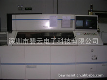 深圳市碧云電子科技 信息電子技術服務最新動態(tài)與行業(yè)展望