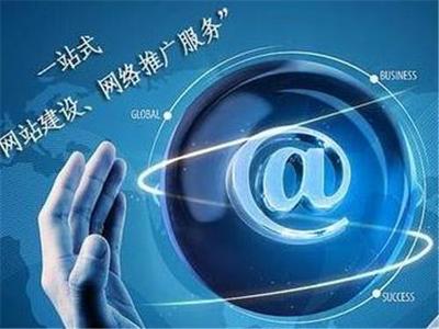 E網引擎營銷系統 鄭州濤華電子科技打造的全國首套全方案營銷解決方案