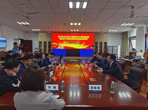 中國電科網絡通信研究院院長一行蒞臨交流，共促天地一體頻譜認知智能技術發展