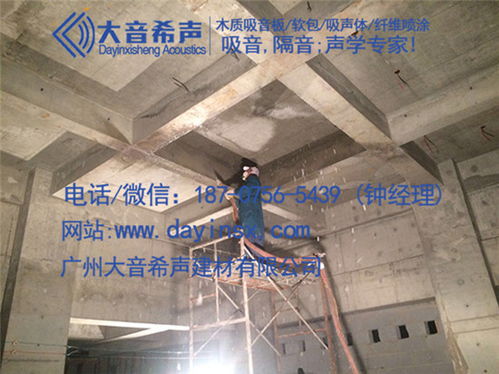 江門無機(jī)纖維噴涂生產(chǎn)廠家 打造綠色建筑保溫新典范